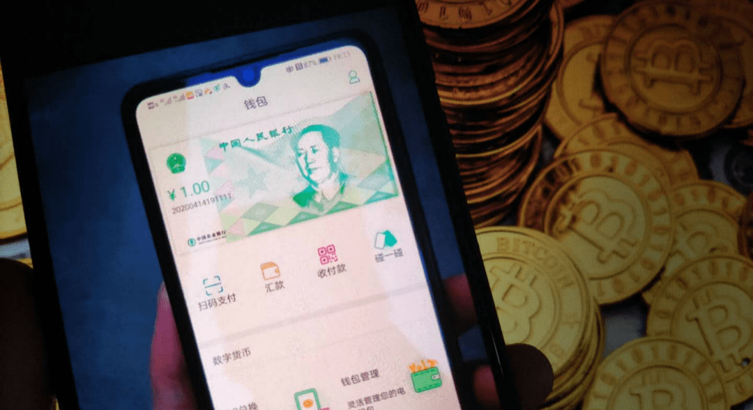 深圳发数字货币大礼包，数字人民币能否在全球竞争中拔得头筹？
