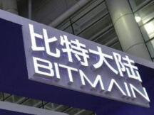 矿业龙头比特大陆法人重回吴忌寒手中，后续走向解读