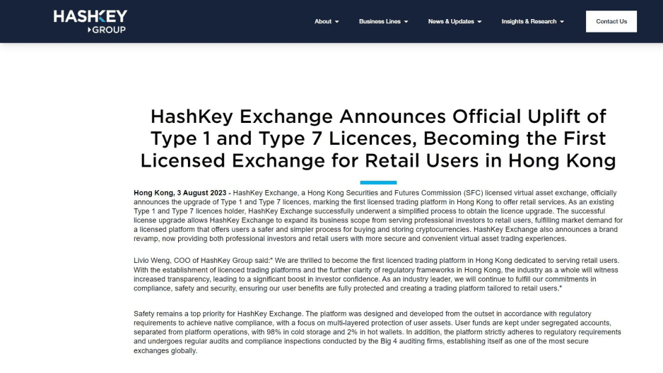 HashKey Exchange成功获得牌照升级，成为香港首家面向零售用户的持牌交易平台