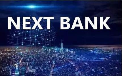 世界上第一家接受比特币的银行——NextBank