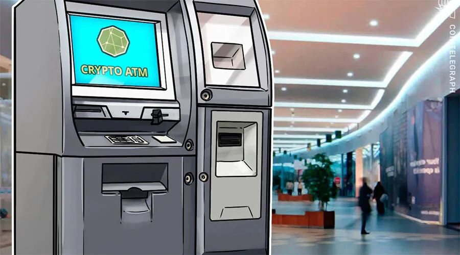 全球加密ATM机数量2021年已增加70%