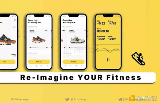 STEPN 爆火后 还有 12 款同类型的 Move to Earn 项目可以关注