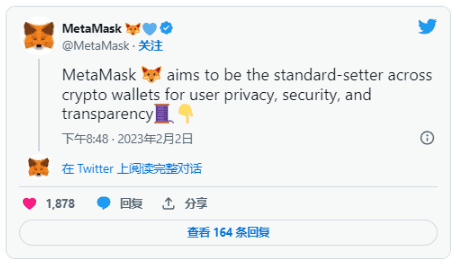MetaMask 推出加密钱包的新隐私功能