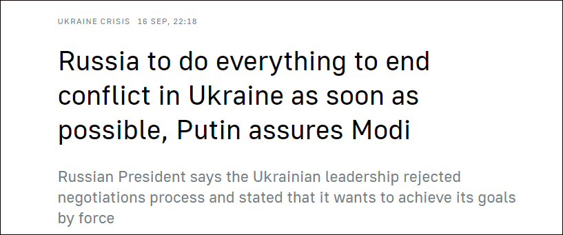 普京：将尽快结束俄乌冲突