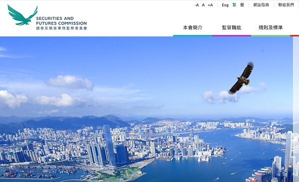 深入解读香港虚拟资产 VASP 发牌制度 （2023年6月1日）