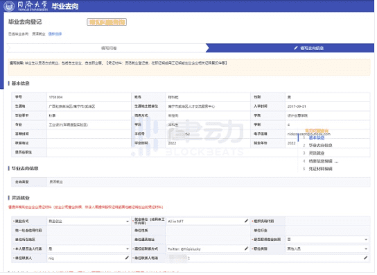 NFT巨鲸大起底 暴富神话如何练成？