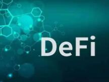 DeFi春天来临 引人瞩目