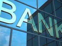 俄罗斯发放首款加密货币担保的银行贷款