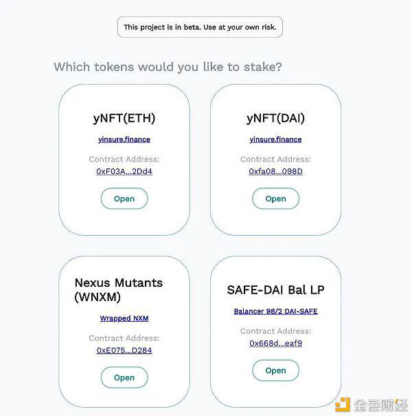 DeFi+NFT逐渐起势，盘点5个方向 7大项目