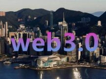 HK虚拟货币=财产 会是Web3“强心针”吗？