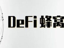 Daniele's three-piece suits capture three key DeFi scenes.