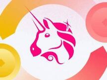 倒计时最后8小时！Uniswap最后一波赶紧来薅！