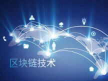 2021年全球已有30笔区块链项目规模过亿美元