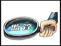 一文读懂DeFi发展为何需要监管