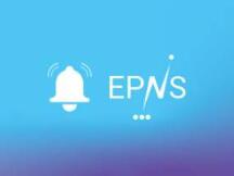 链上信息推送服务EPNS，让你第一时间知道自己被爆仓……