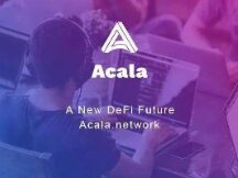 Coinbase和DCG(灰度母公司)投资的波卡生态DeFi中心“Acala”到底是什么？