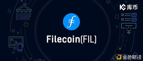 深受华尔街八大风投机构青睐的Filecoin 究竟值不值得投资？