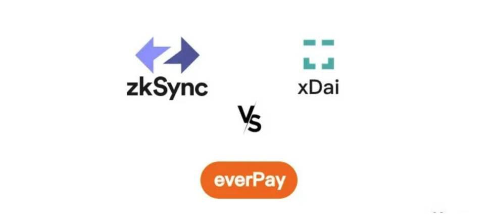 简析加密货币支付协议 zkSync 、 xDai 与 everPay 优劣势
