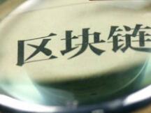 中国法定数字货币发展新机遇