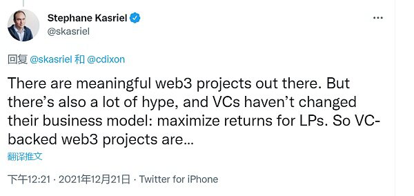 因为「Web3.0」 推特创始人被自己的投资人拉黑了
