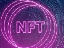 肖飒：NFT 在中国可转卖吗？