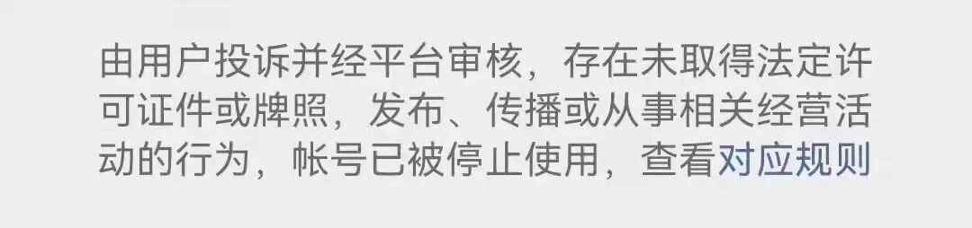 国内NFT数字藏品平台遭腾讯大规模下架，NFT平台前路几何？