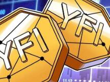 YFI币价创历史新高，市值超过10亿美元，还能继续向上突破吗？