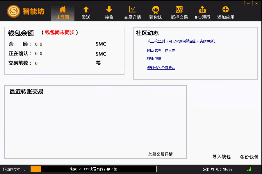 只需6步，小白也可玩转智能坊