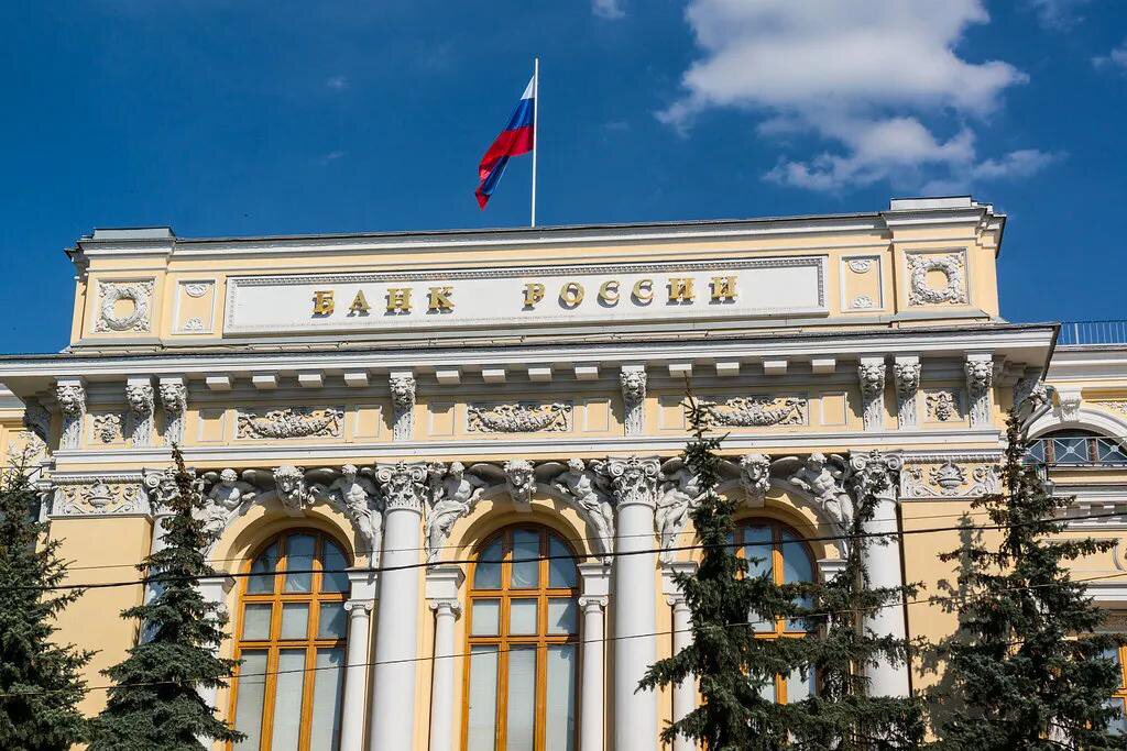 俄罗斯央行正寻求全面禁止加密货币投资