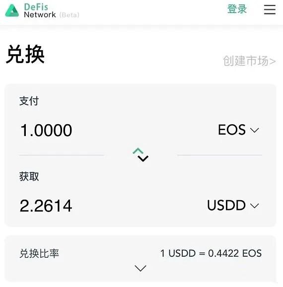 蹭热大王EOS，借助DeFi推出DFS想重新辉煌?