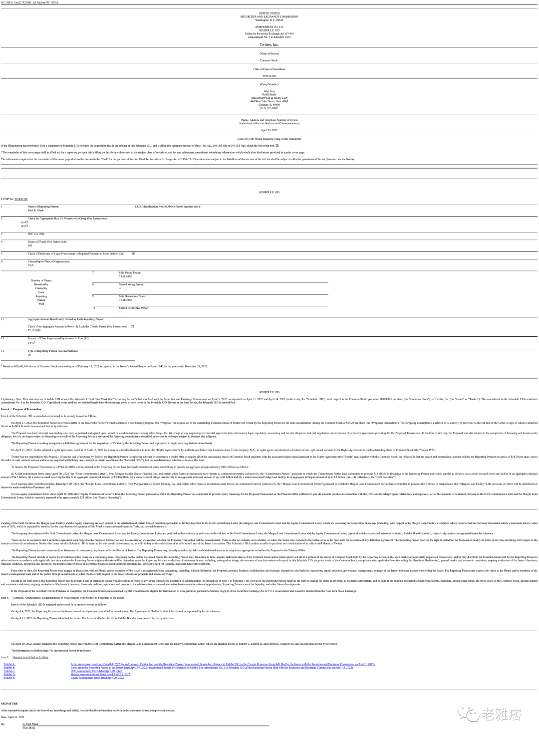 马斯克债务融资465亿美元，在收购Twitter的边缘疯狂试探