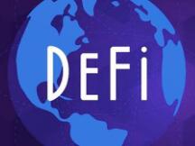 DeFi市场持续火爆，美国SEC专员对此有何看法？