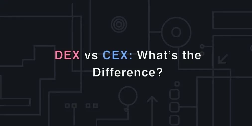 DEX是什么？CEX又是什么？
