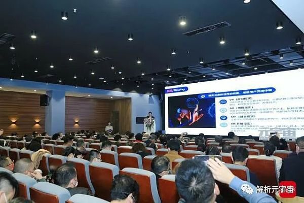 深圳开启“元宇宙”大幕 华强北有望再成产业汇聚中心