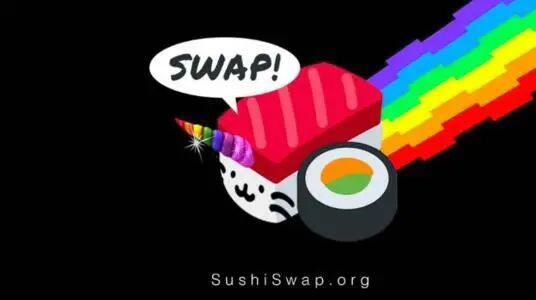 SushiSwap：DeFi项目的“杂烩寿司”如何制作？