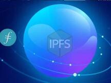 IPFS存储会被政府叫停吗？内容风险或由矿工承担