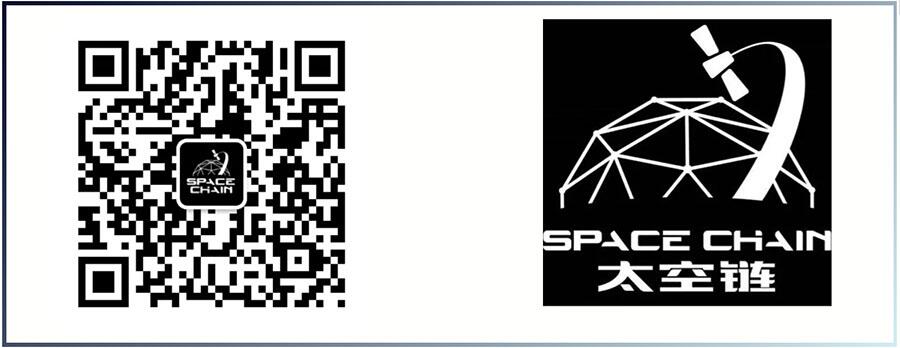 太空链SpaceChain OS：针对航天器设计、优化的操作系统 (7)