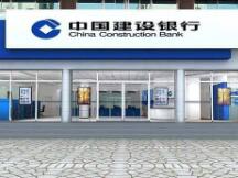 中国建设银行拟在区块链上出售价值30亿美元数字存款证明