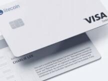 莱特币基金会推出借记卡：在美国有售 将在欧洲31个国家和地区推出