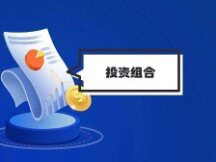 你的投资组合中 应该分配多少购买比特币？