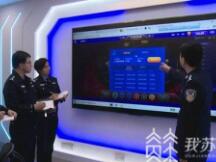 净网2021 盐城公安破获全国首例区块链合约技术开设赌场案