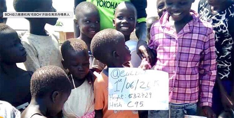 慈善机构用BCH购买食物帮扶南苏丹贫困人口 (2)