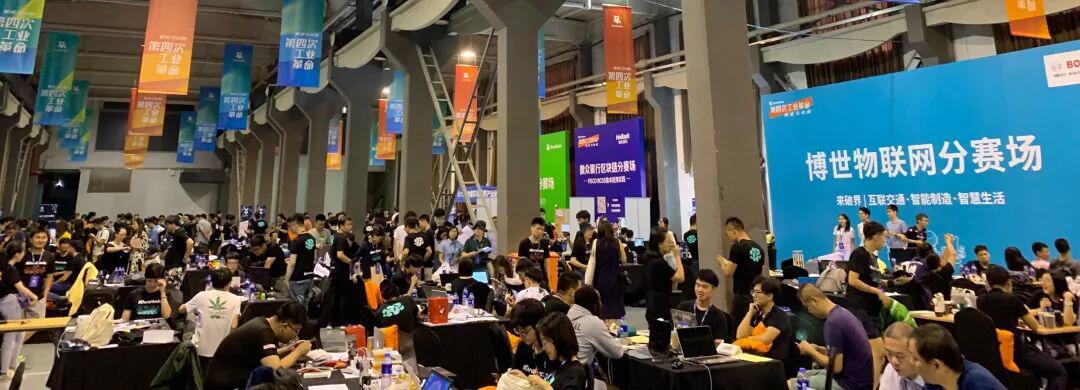 2020 DeFi Hackathon@北京