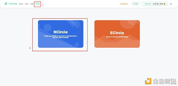 火币生态链HECO轻社交DeFi项目CircleSwap挖矿教程（移动端和网页端）