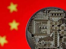 北京城市副中心将试点法定数字货币