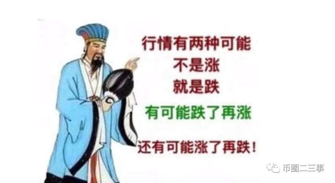 为什么传统行业投资者大多数人对比特币不感冒？怎样改变急速冒进思维？