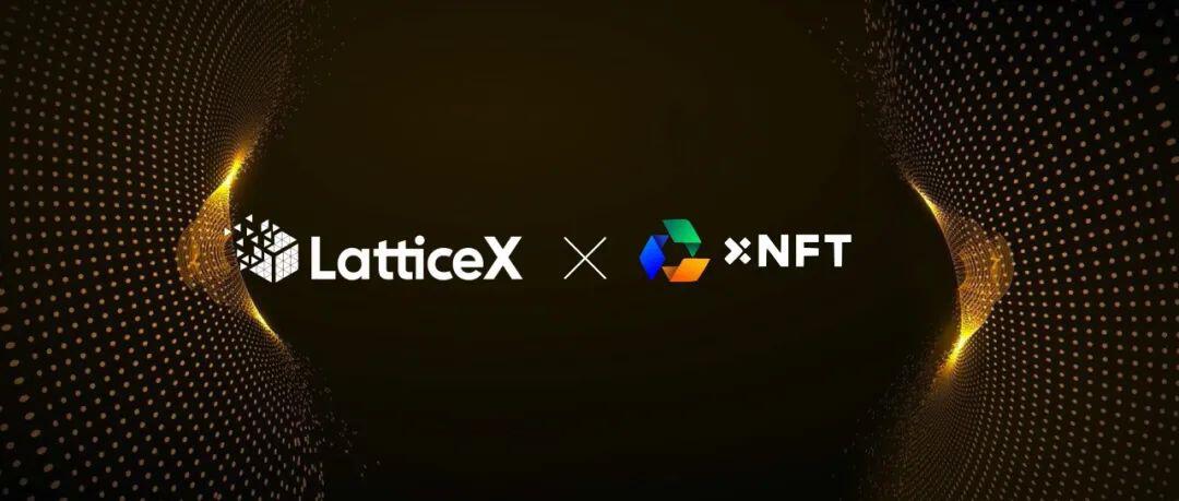 LatticeX基金会宣布同xNFT Protocol建立战略合作伙伴关系