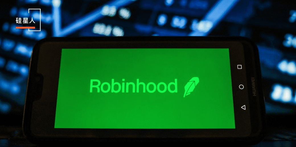Robinhood正式递交招股书，意外宣布将35%新股预留给平台用户