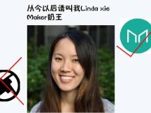 浅谈在币圈2020：年末想念Linda Xie