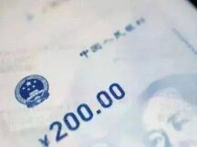 可编程性是数字人民币的最大优势，智能合约发展空间大